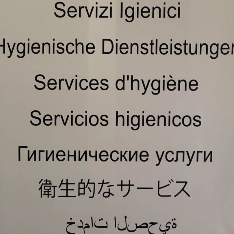 anbt_bildung eduface1